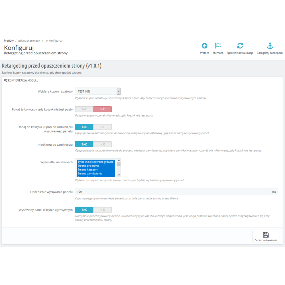 Перенацілювання перед виходом з веб-сайту для PrestaShop 1.6.x та 1.7.x