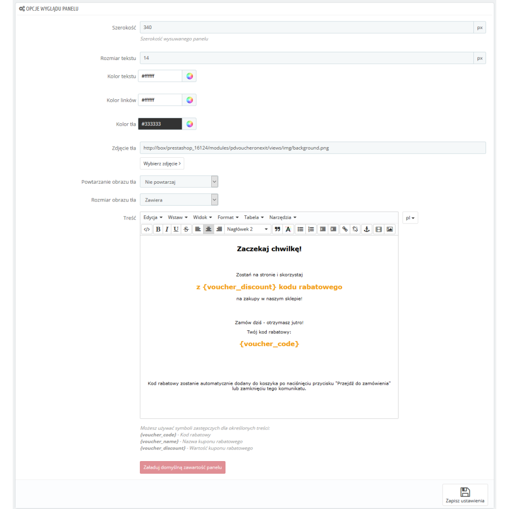 Перенацілювання перед виходом з веб-сайту для PrestaShop 1.6.x та 1.7.x