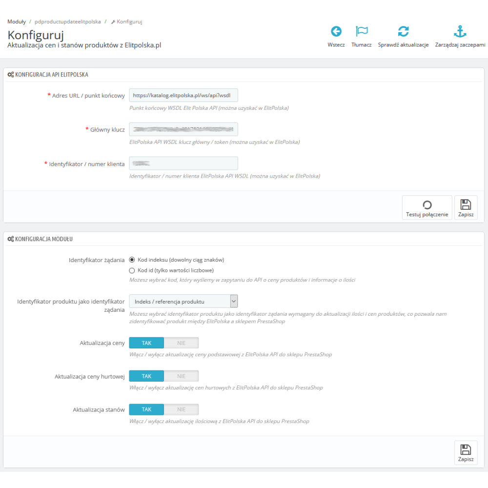 Інтеграція з Fakturownia.pl, оновлення запасів та цін на Prestashop 1.6.x та 1.7.x