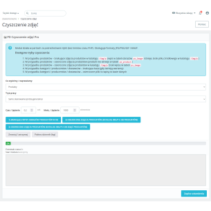 Очищення зображень у PrestaShop модуль 2