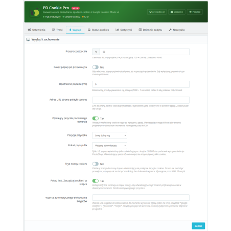 Розширений модуль cookies для PrestaShop