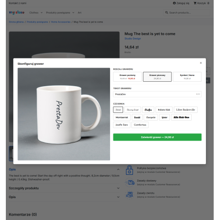 Гравіювання на товарах Pro модуль для PrestaShop