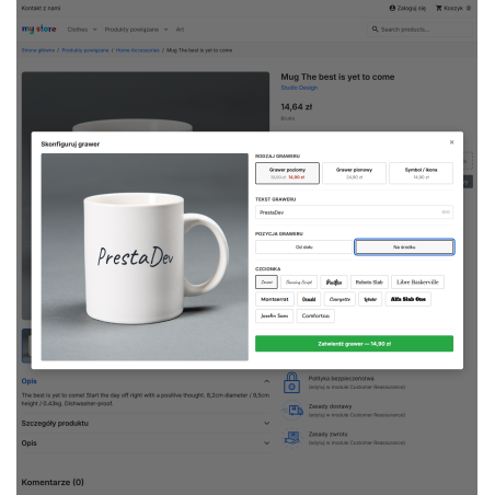 Engraving on Products Pro module for PrestaShop