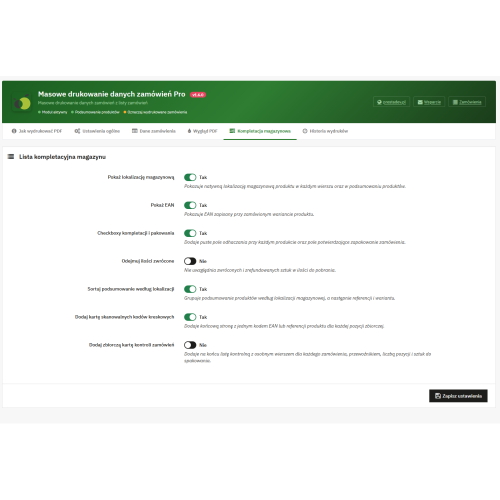 Масовий друк даних замовлень у PDF для PrestaShop
