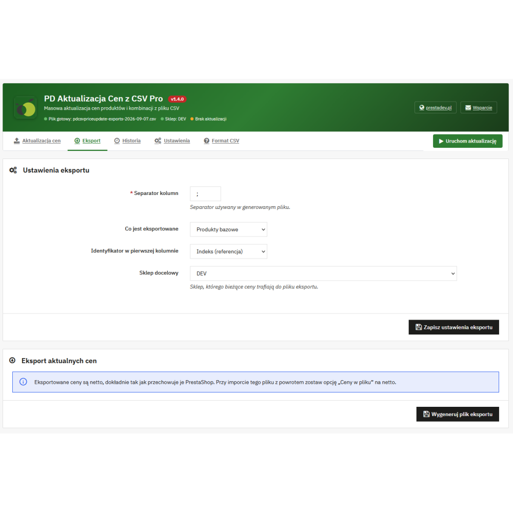 Оновлення цін з файлу CSV модуль для PrestaShop