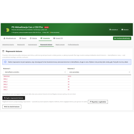 Оновлення цін з файлу CSV модуль для PrestaShop
