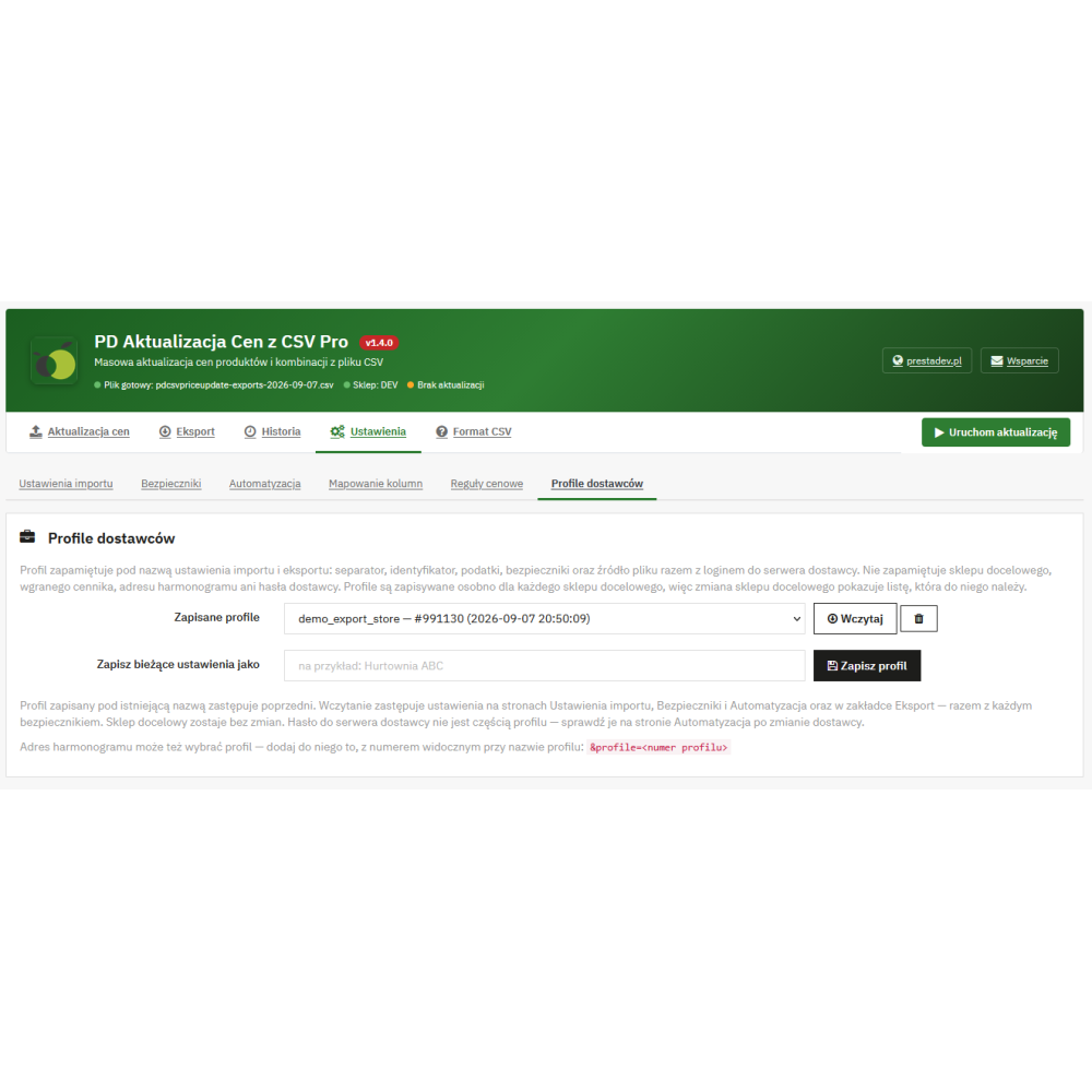Price update from a CSV file module for PrestaShop