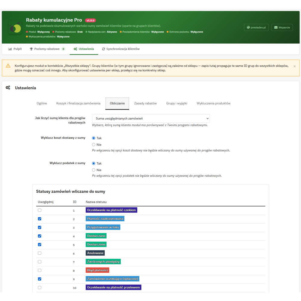 Remises cumulatives dans PrestaShop – module Pro | PrestaDev