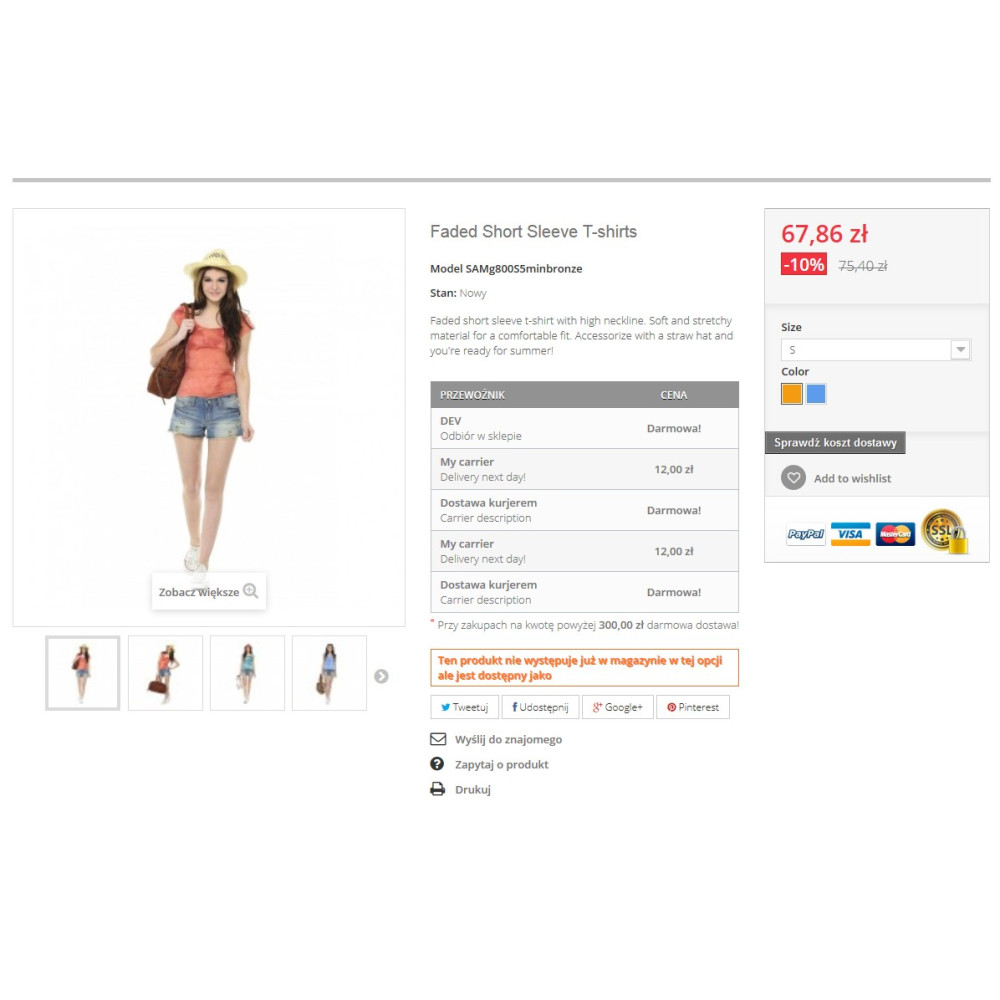 Модуль вартості доставки на картці продукту для PrestaShop