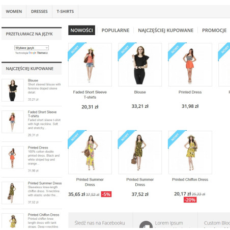 Google Pro для PrestaShop 1.5.x та 1.6.x